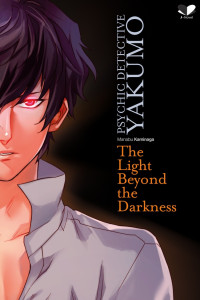 Image of Psychic detective yakumo volume 3
