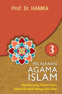 Image of Pelajaran agama islam buku 3