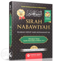 Image of Sirrah nabawiyyah