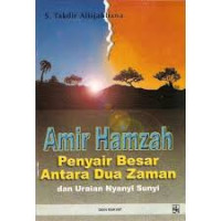 Image of Amir HAmzah : penyair besar antara dua zaman dan uraian nyanyi sunyi