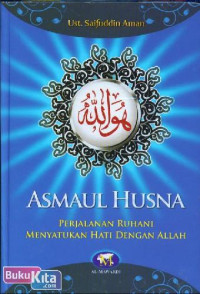 Image of Asmaul Husna