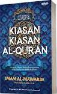 Image of Kiasan-kiasan dalam Al Qur'an