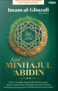 Image of Kitab minhajul mukminin