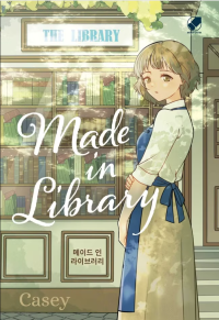Image of Made in library