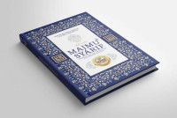 Image of Majmu Syarif dan Almatsurat