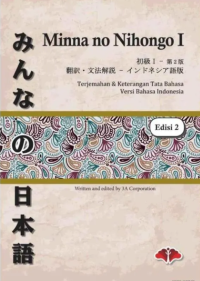 Image of Minna No Nihongo 1