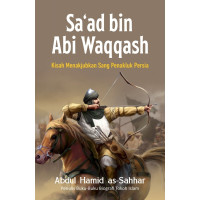 Image of Sa'ad bin Abi Waqqash