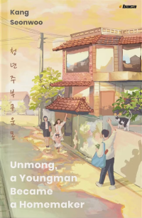 Image of Unmong a youngman becamme a homaker