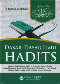 Image of Dasar dasar ilmu hadits