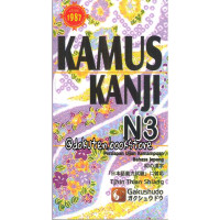 Image of Kamus kanji N 3