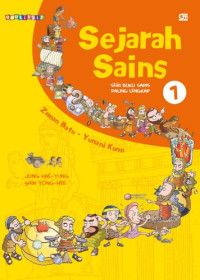 Image of Sejarah sains : seri buku sains paling lengkap buku 1