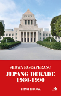 Image of Showa pasca perang : Jepang dekade 1980-1990