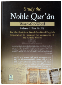Image of Study the  noble qur'an volume 3 part 21-30